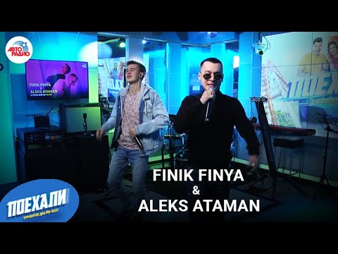 ALEKS ATAMAN;Finik Finya
