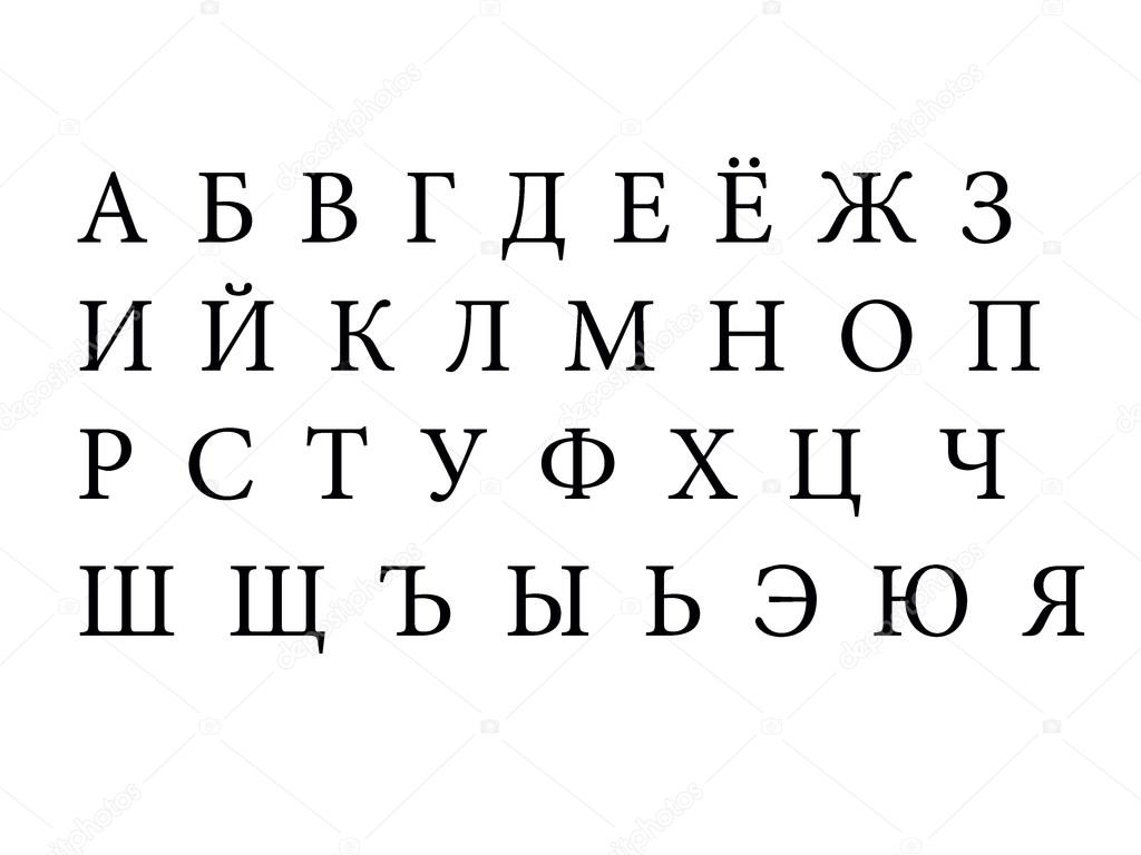 Cyrillic 