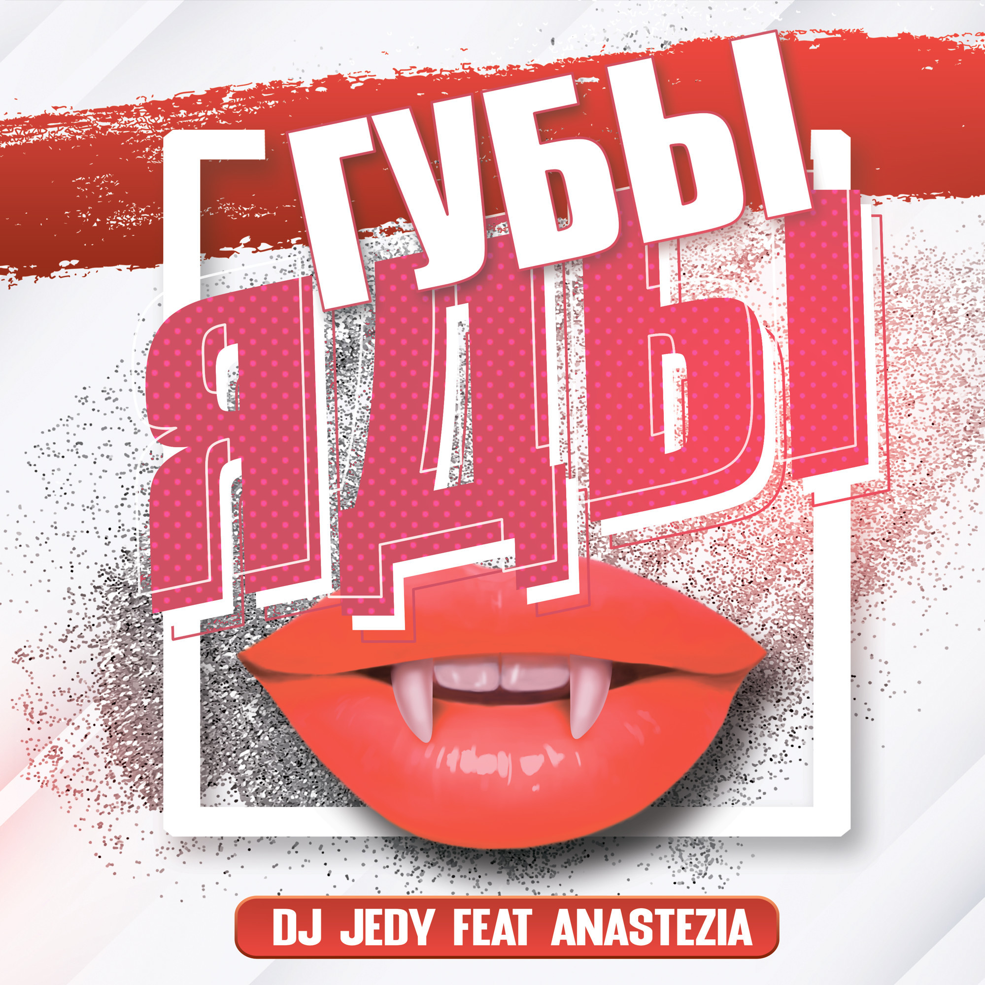 DJ JEDY feat. AnasteZia 