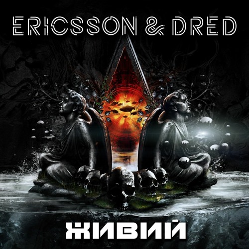 Ericsson & Dred