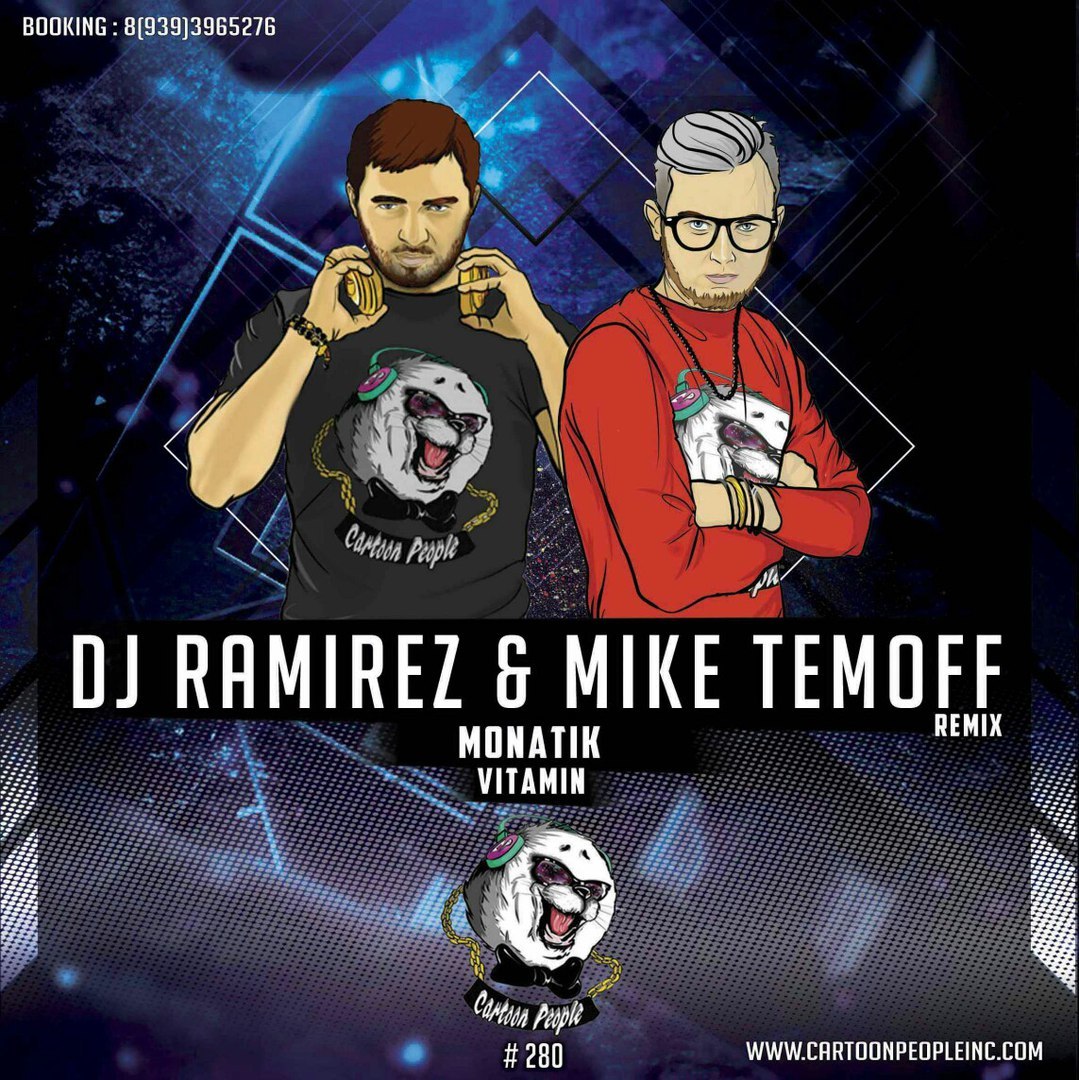 MONATIK & DJ RAMIREZ