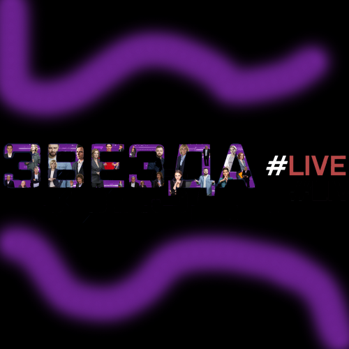 Звезда LIVE