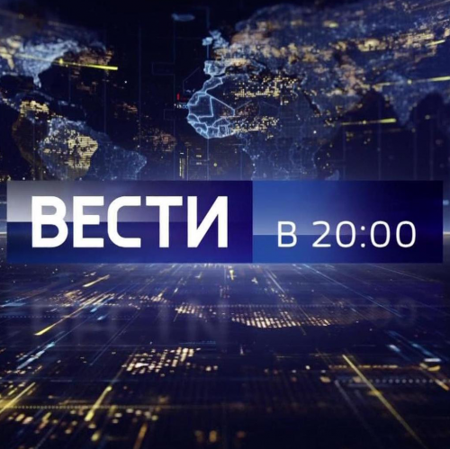 Вести в 20:00